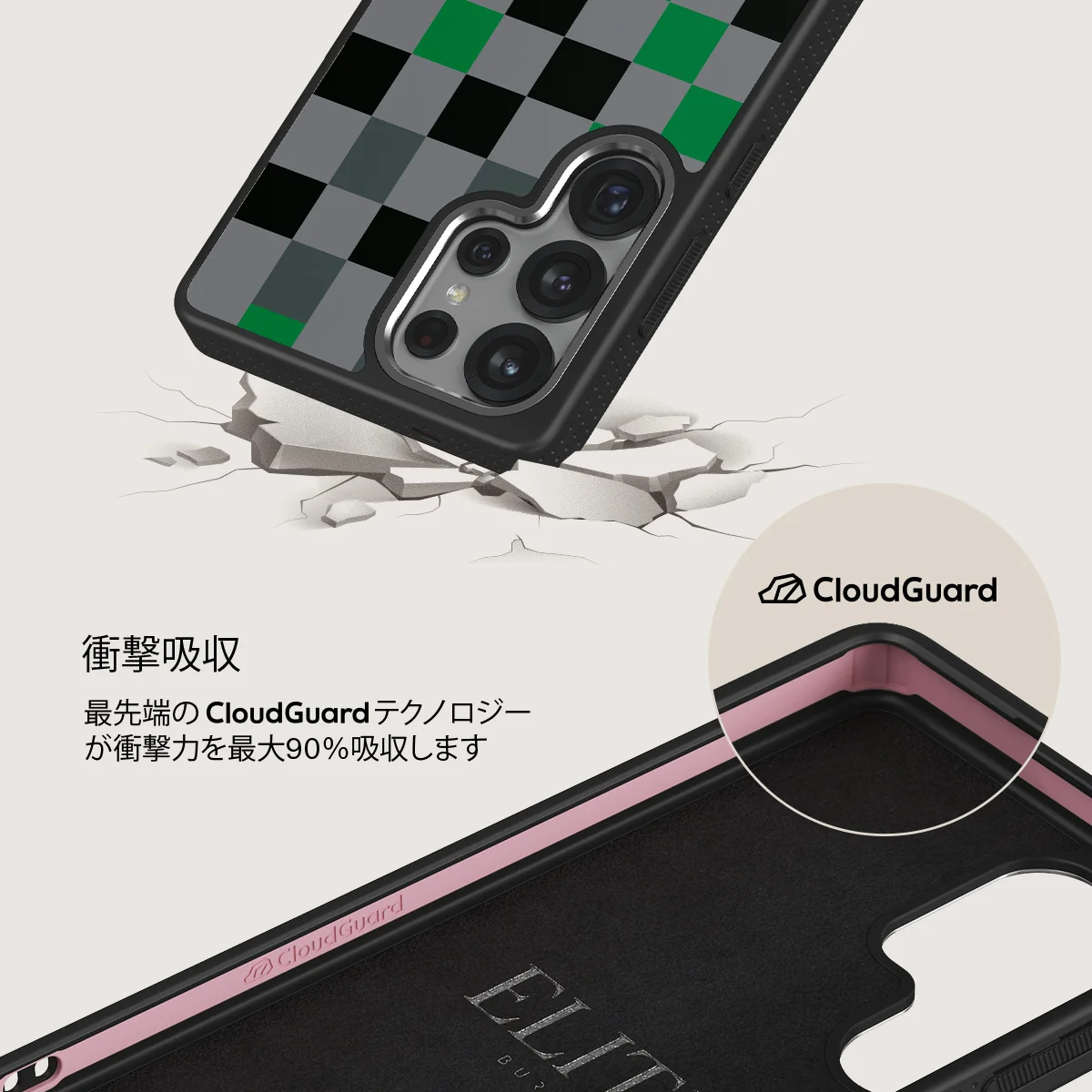 Game Night - Samsung Galaxy S25 Ultra ケース