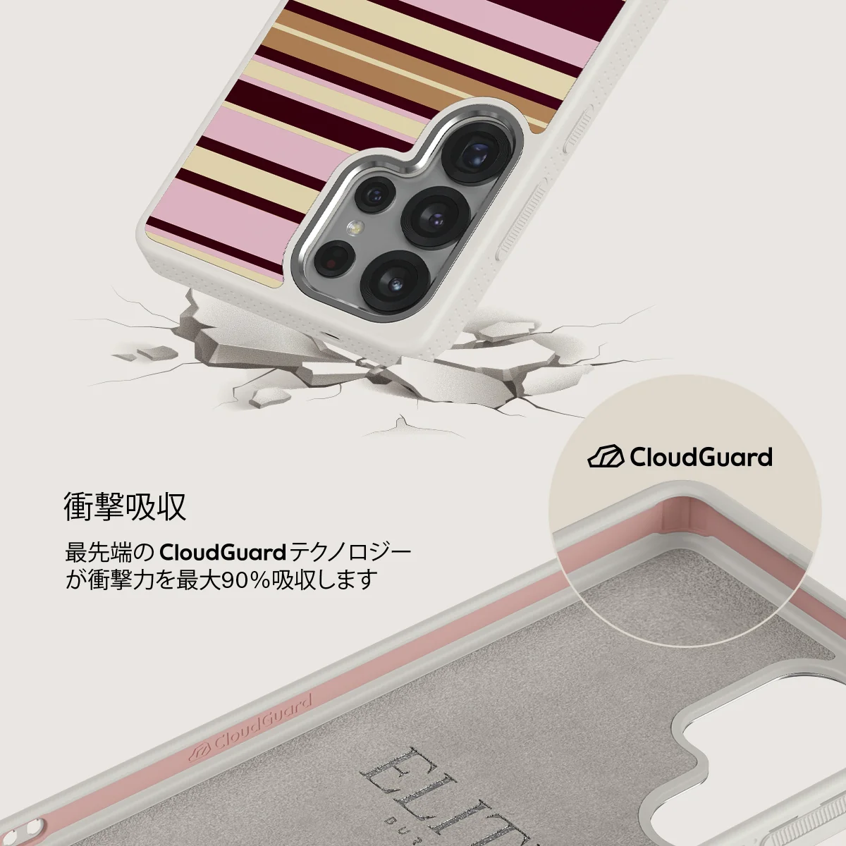 Berry Layers - Samsung Galaxy S25 Ultra ケース
