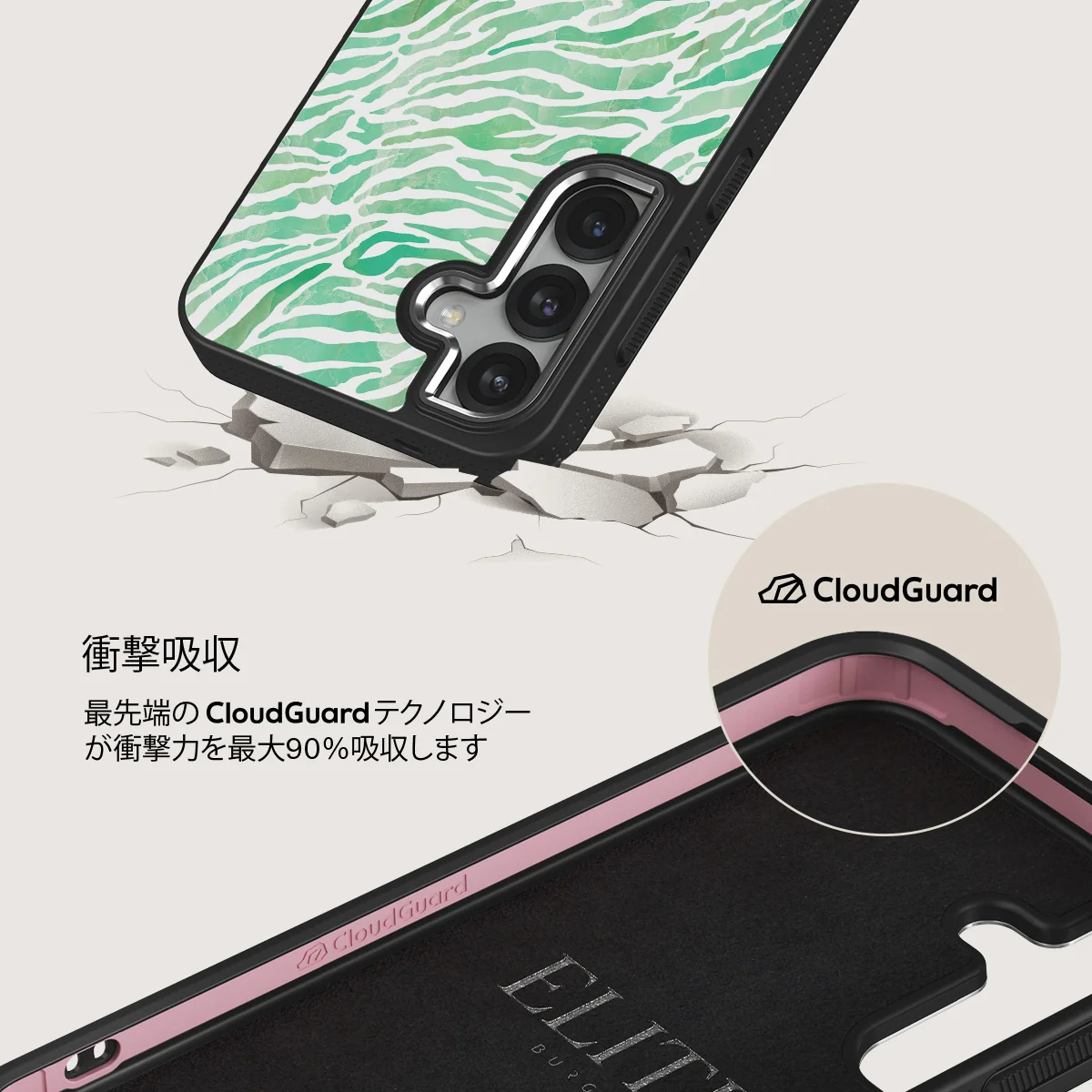 Free Spirit - Samsung Galaxy S25 ケース
