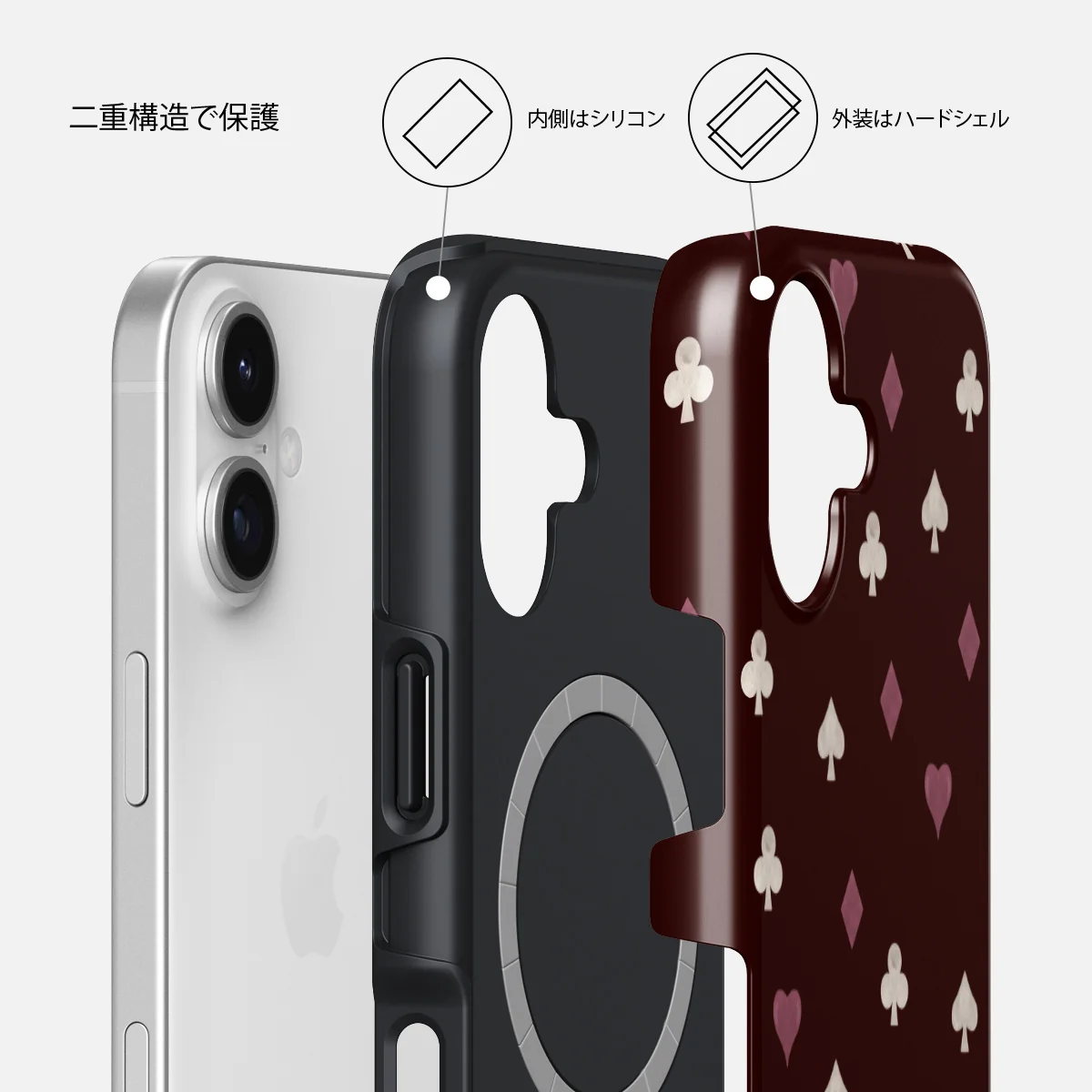 Tricked Me - iPhone 17 ケース