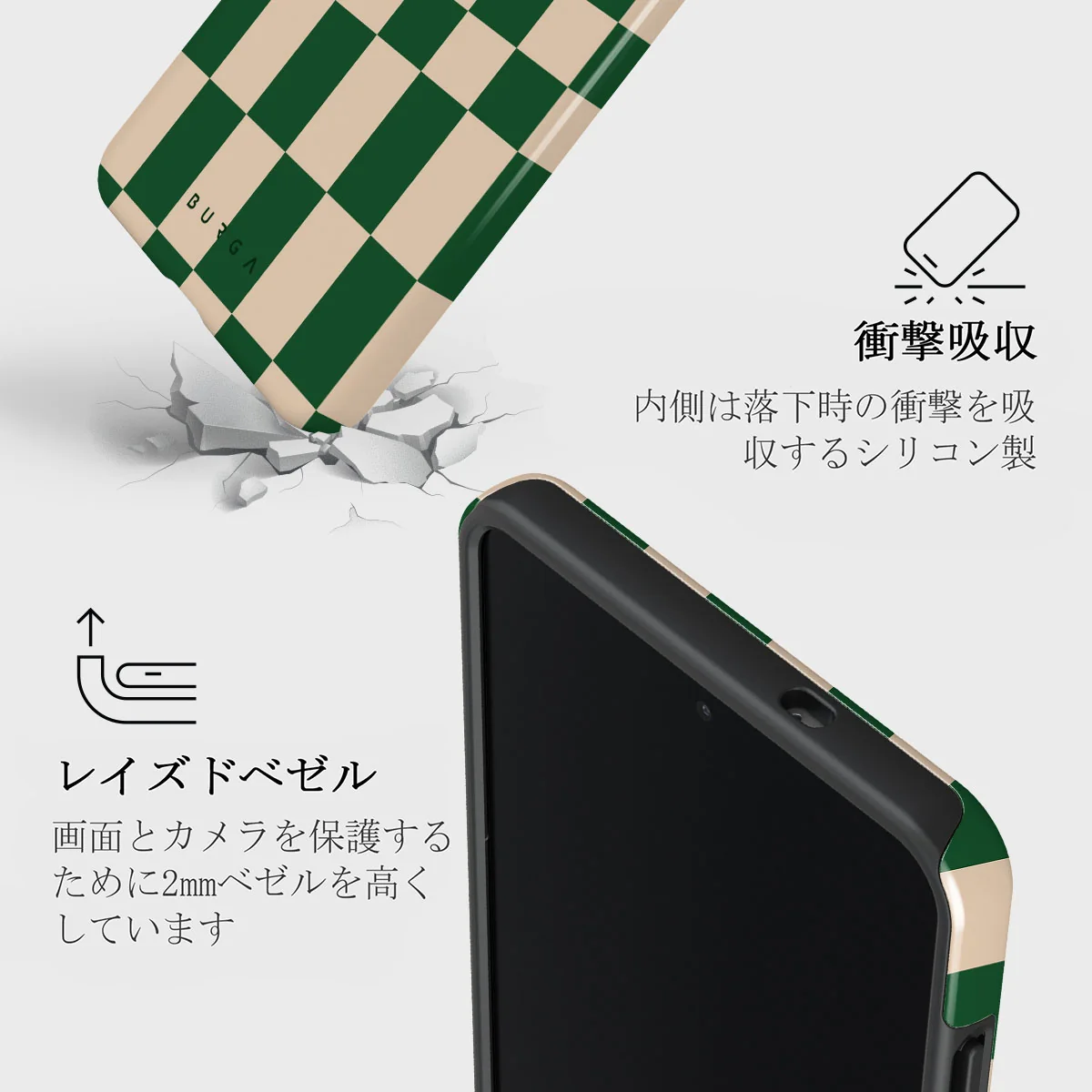 Ivy League - Samsung Galaxy S25 Edge ケース