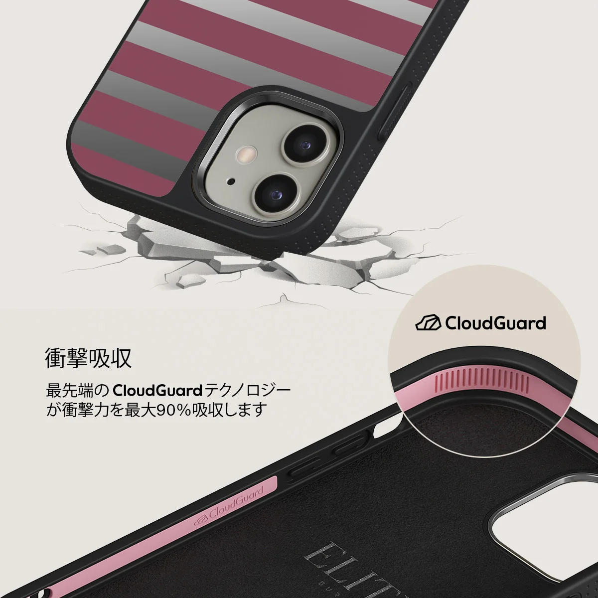 Spellbound - iPhone 12 ケース