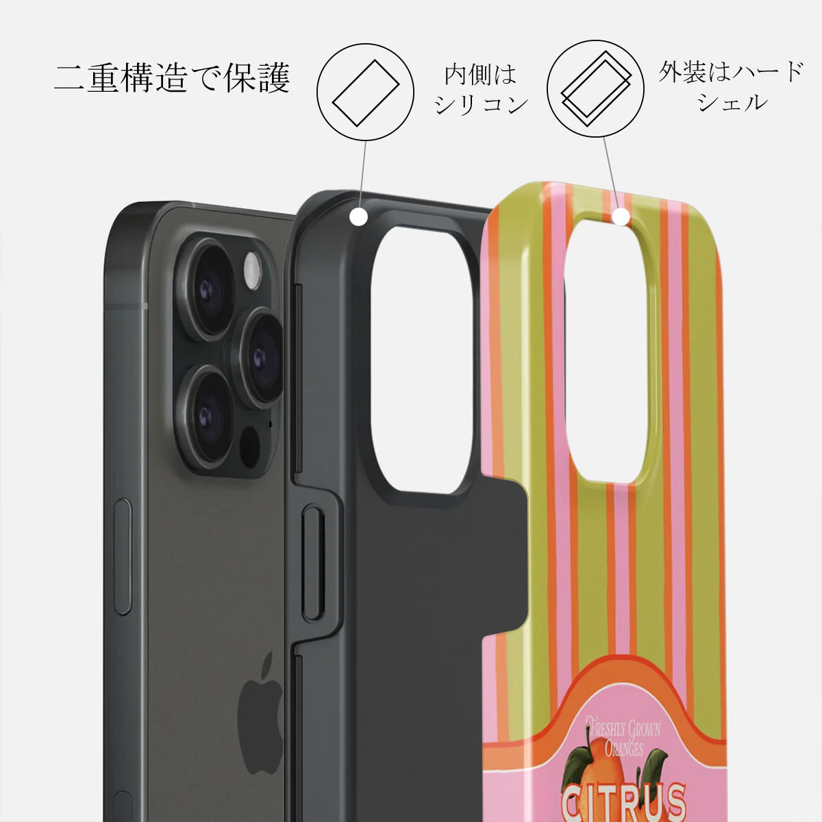 Zesty - iPhone 15 Pro Max ケース