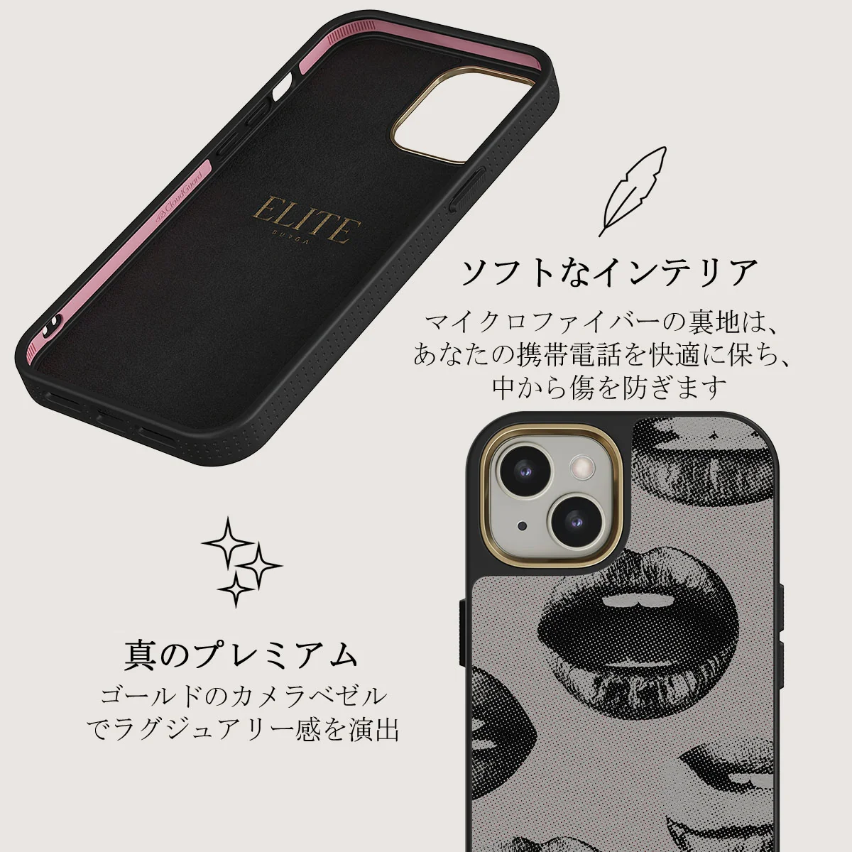 Next Mistake - iPhone 13 ケース