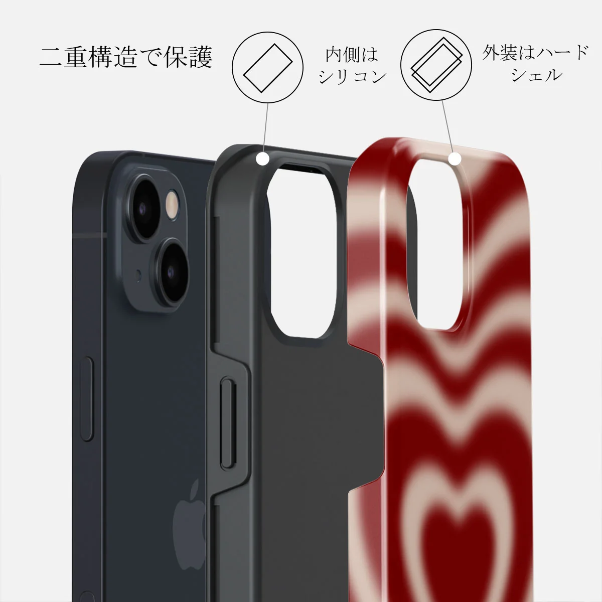 Sweet Affair - iPhone 13 ケース