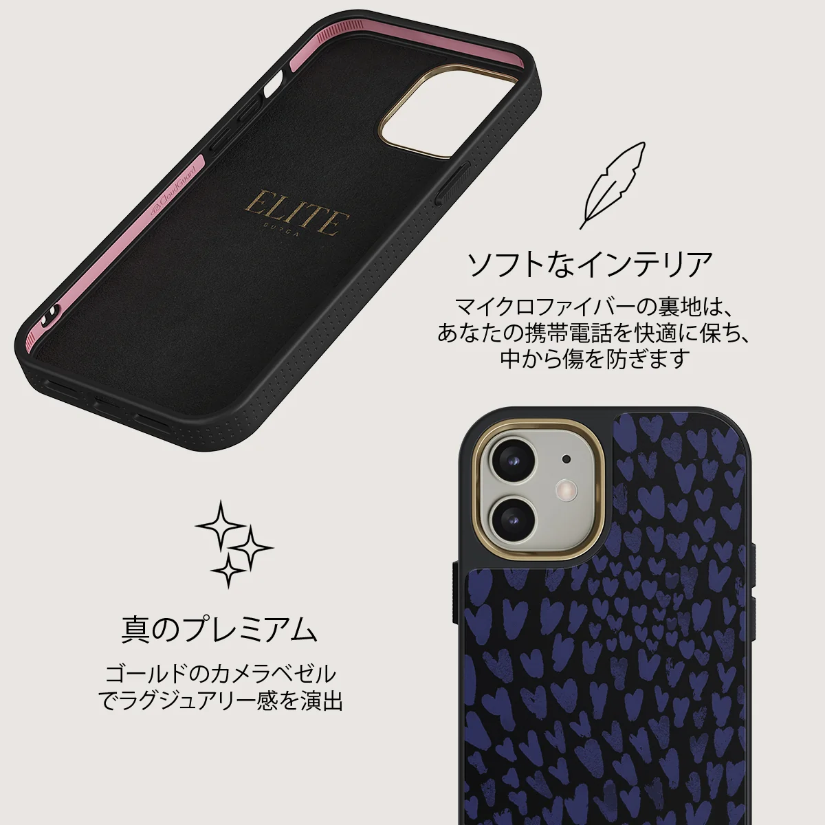Electric - iPhone 12 ケース