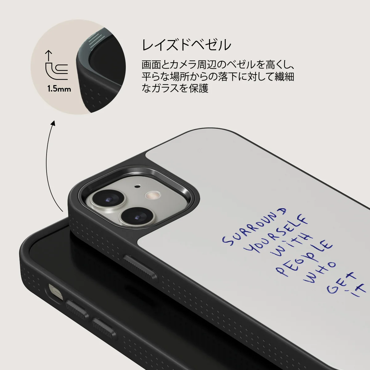 Get It - iPhone 12 ケース