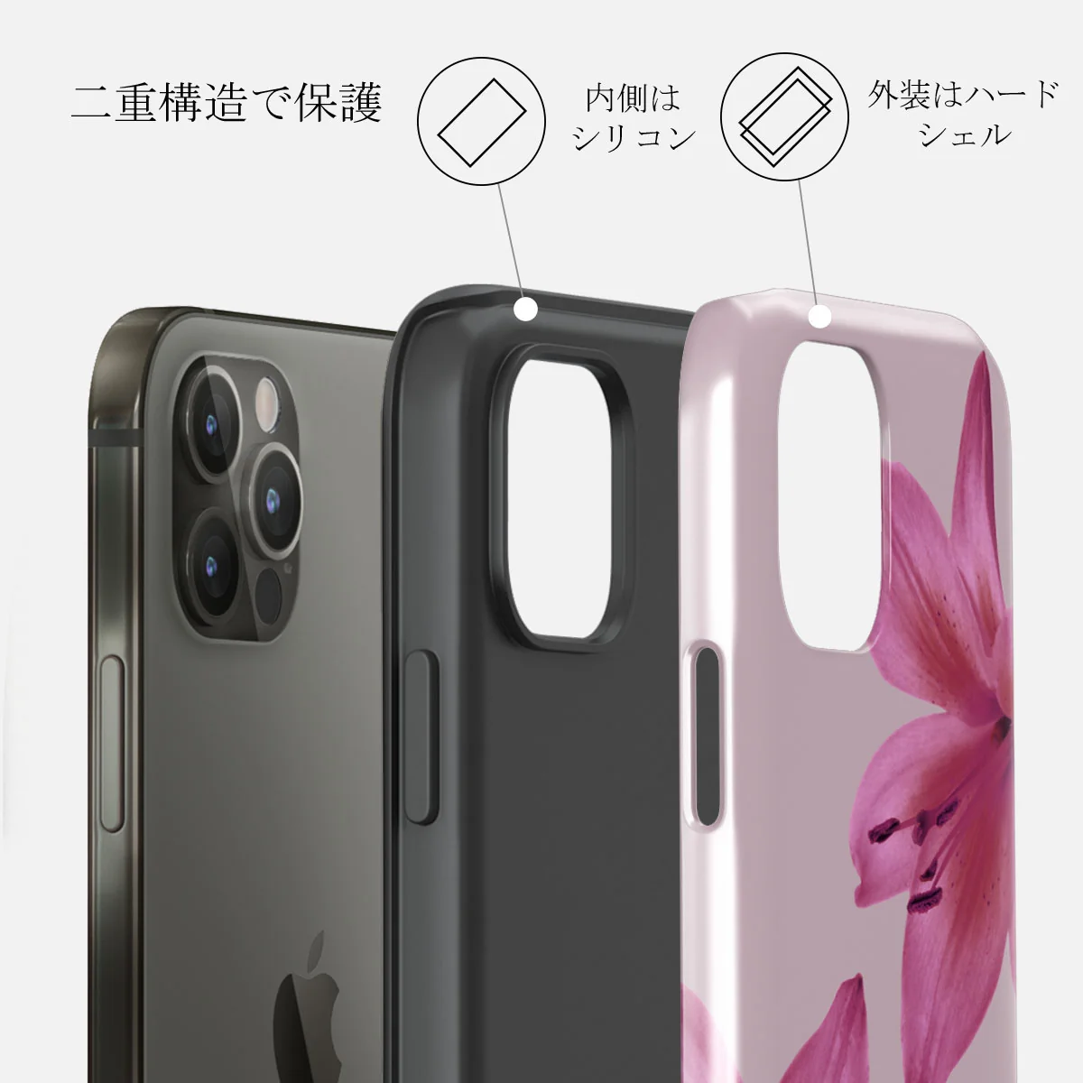 Fragile Beauty - iPhone 12 Pro Max ケース