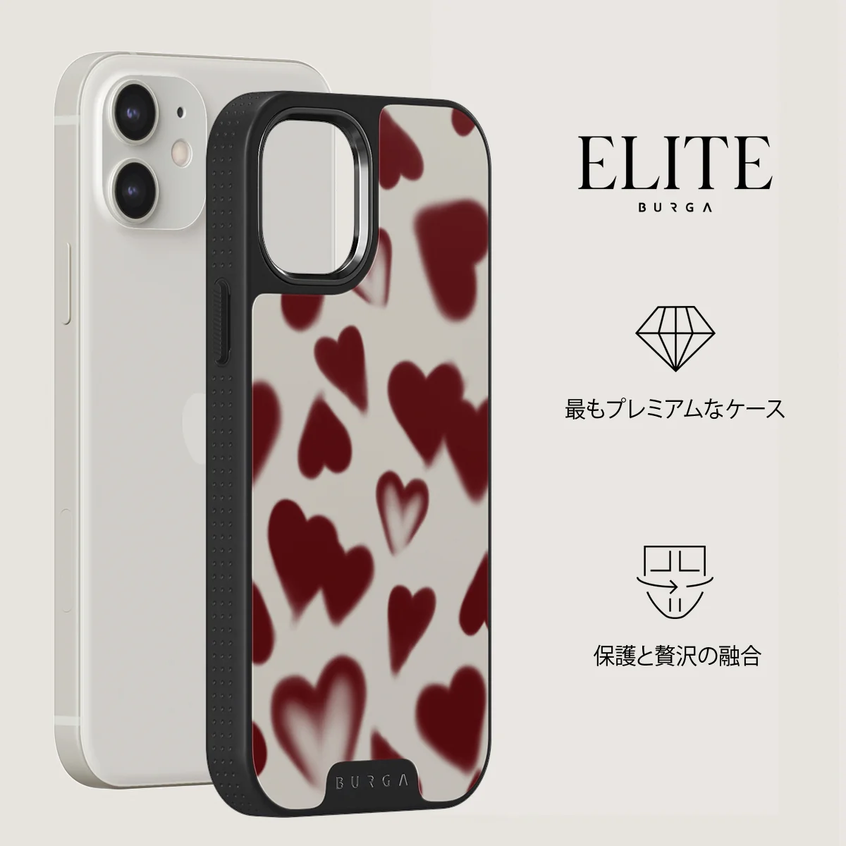 Be Mine - iPhone 12 ケース