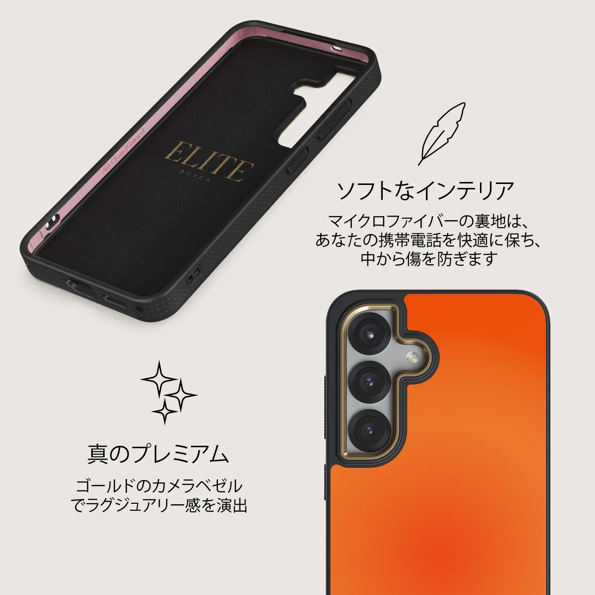 Flare - Samsung Galaxy S25 ケース