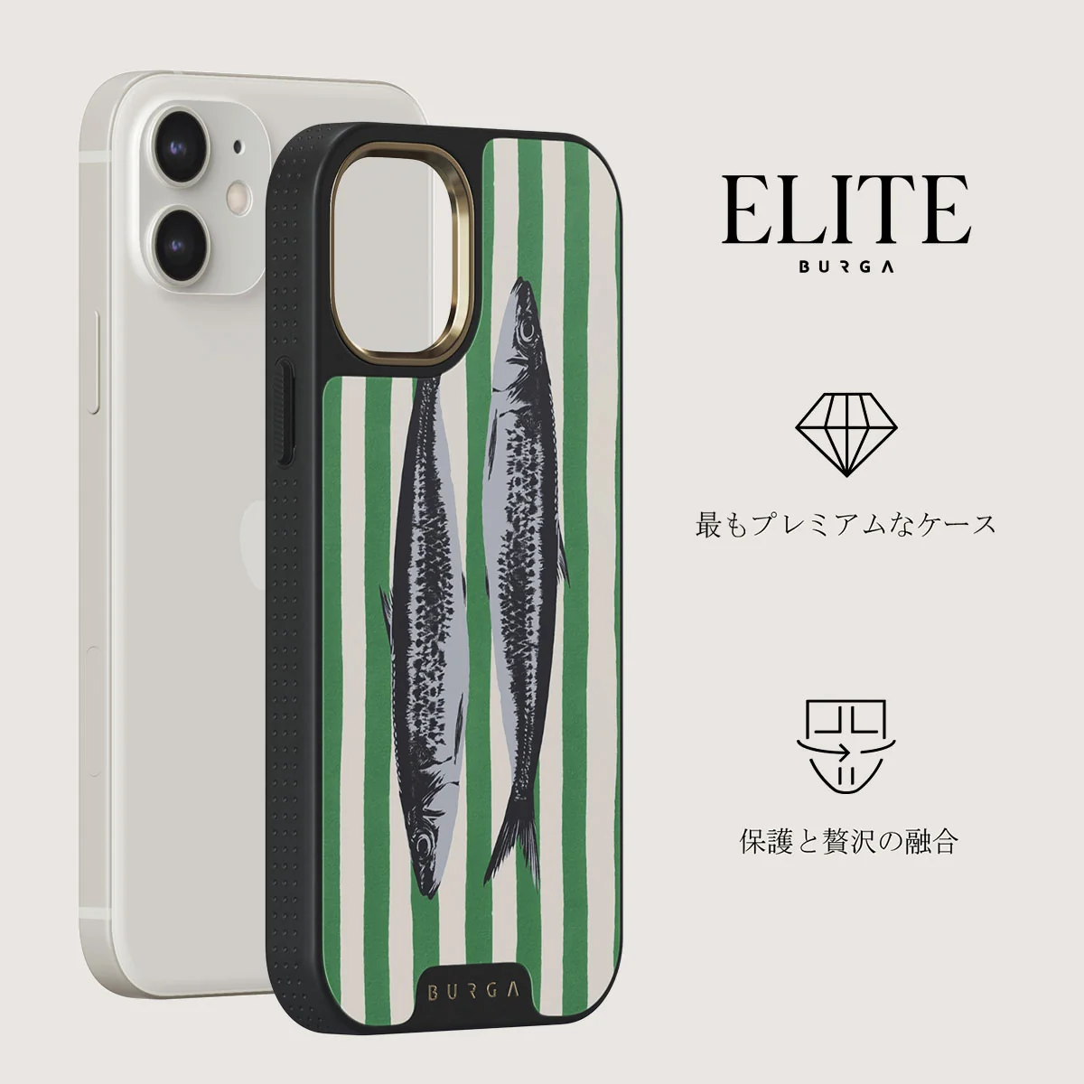 Sardinhas - iPhone 12 ケース