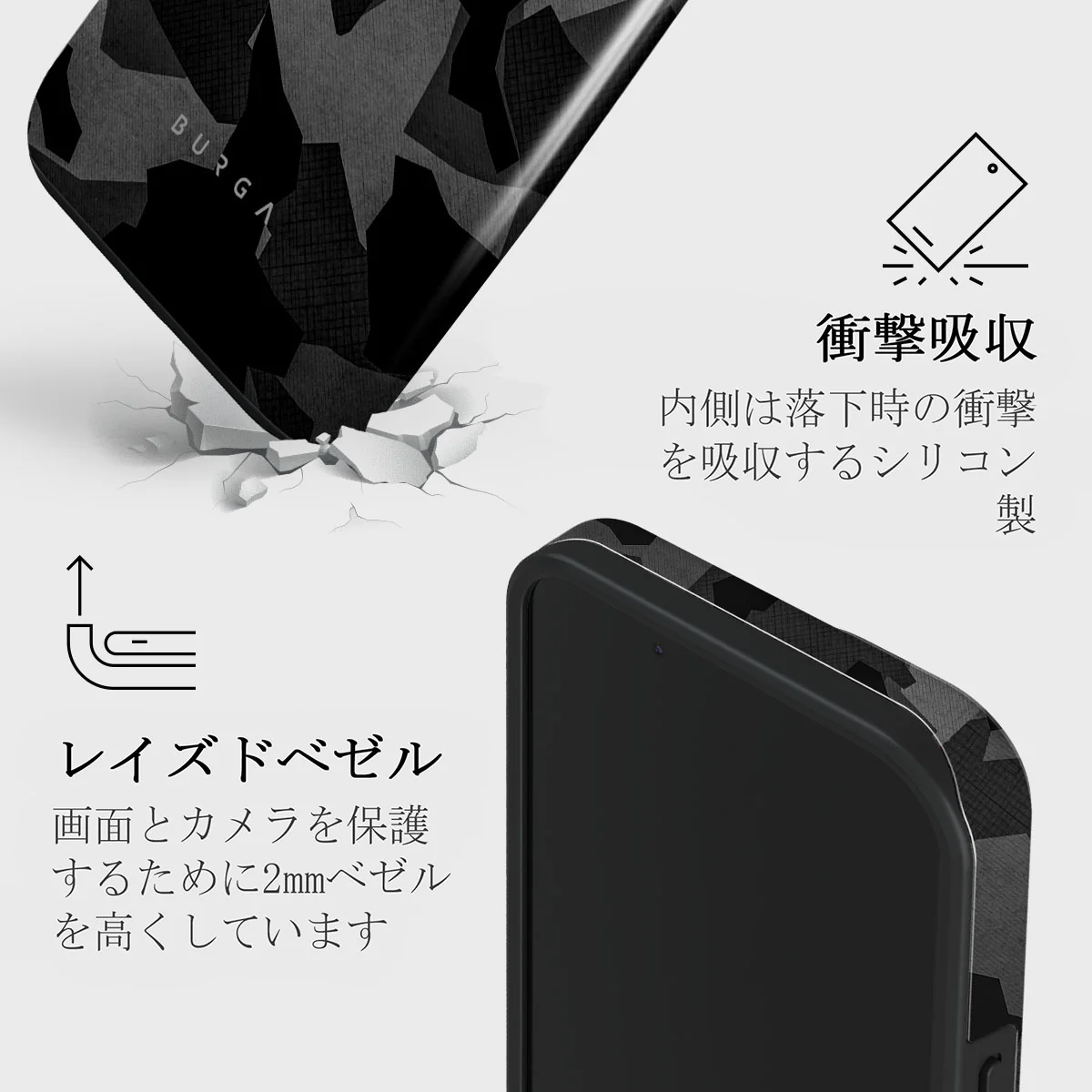 Night Black Camouflage - iPhone 13 Mini ケース