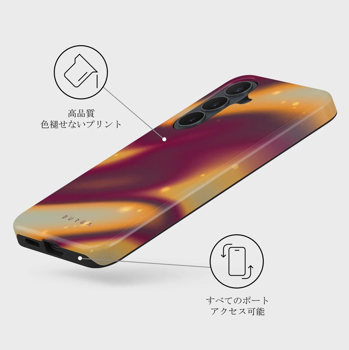 Twin Flame - Samsung Galaxy S26 FE ケース