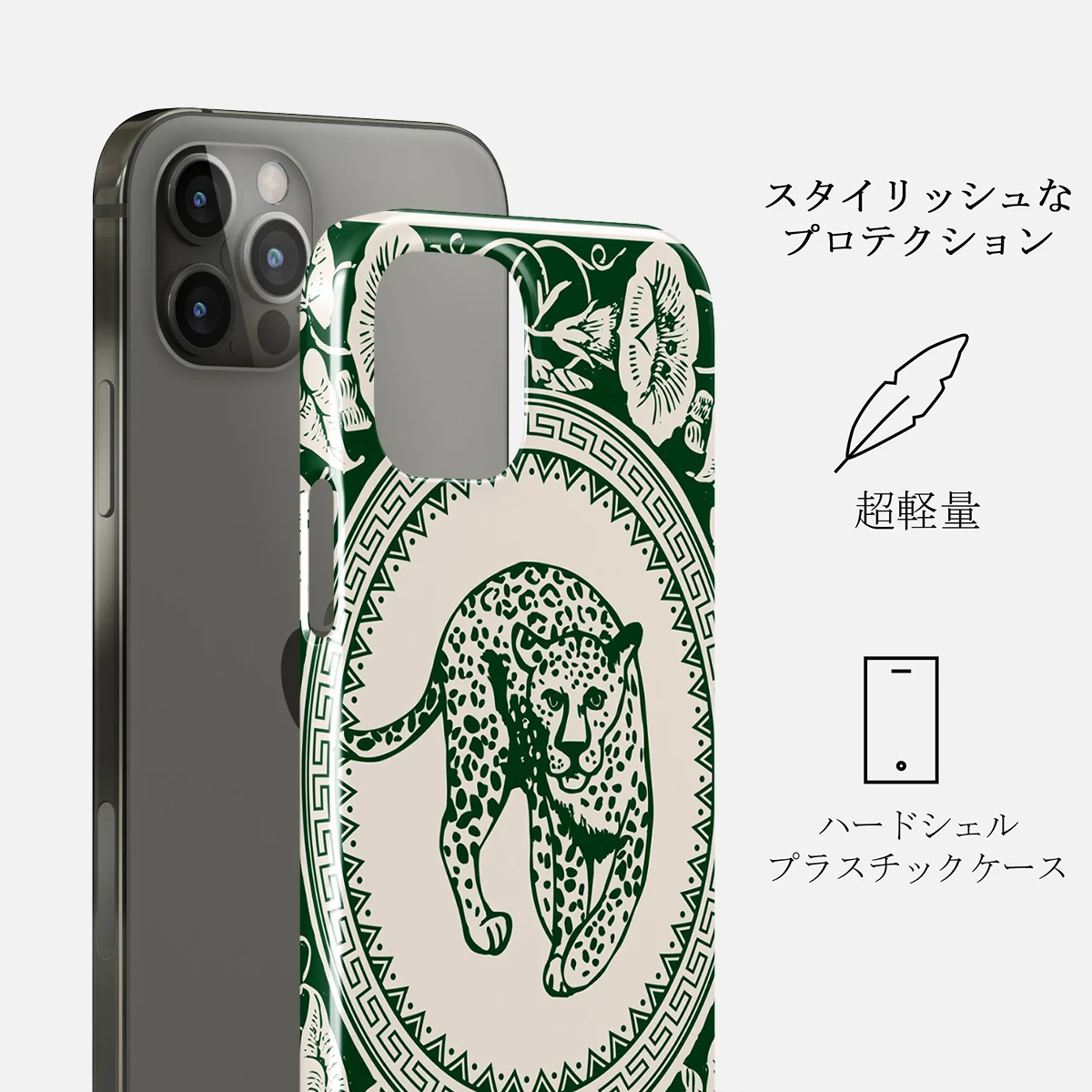 Antique - iPhone 12 Pro Max ケース