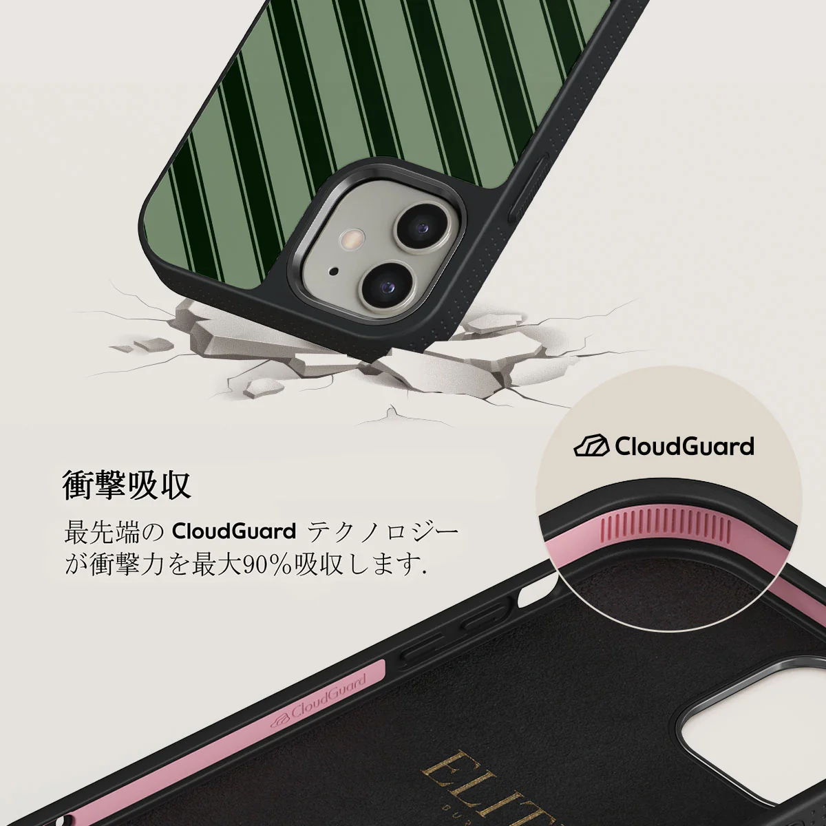 Wrapped - iPhone 12 ケース