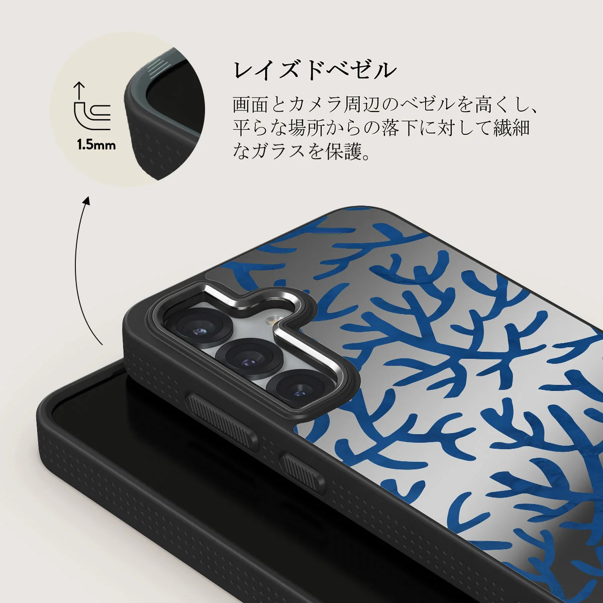 Vitamin Sea - Samsung Galaxy S25 Plus ケース