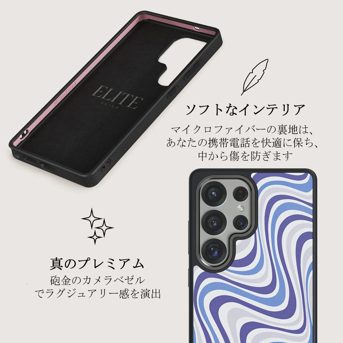Stay Groovy - Samsung Galaxy S25 Ultra ケース