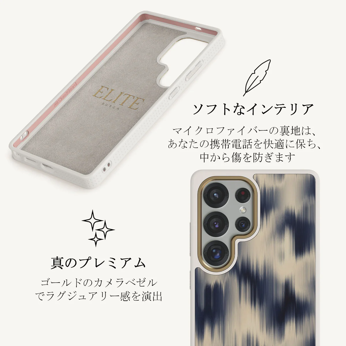 Avalanche - Samsung Galaxy S25 Ultra ケース