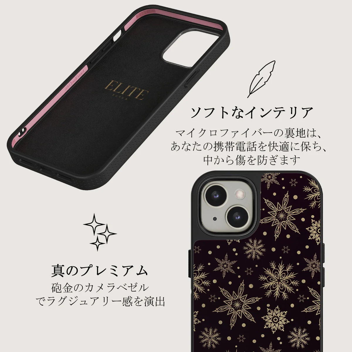 Sleeping Beauty - Snowflakes iPhone 13 ケース