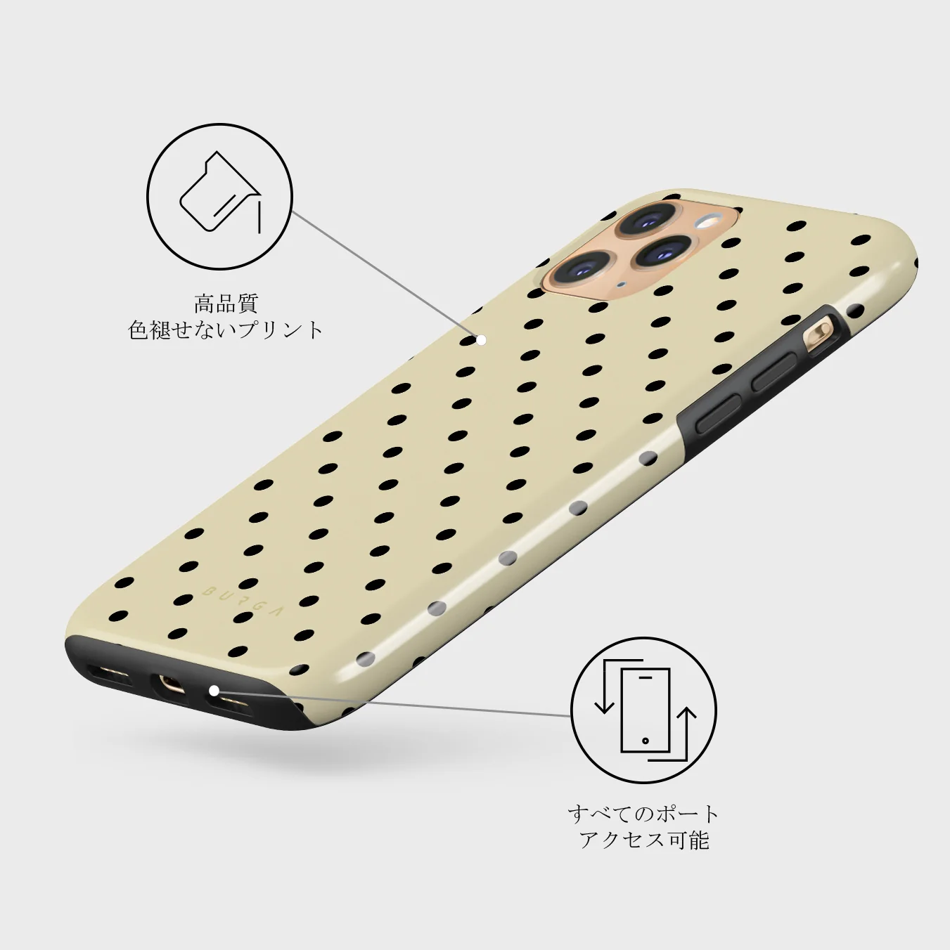 Sweet Treat - iPhone 11 Pro Max ケース