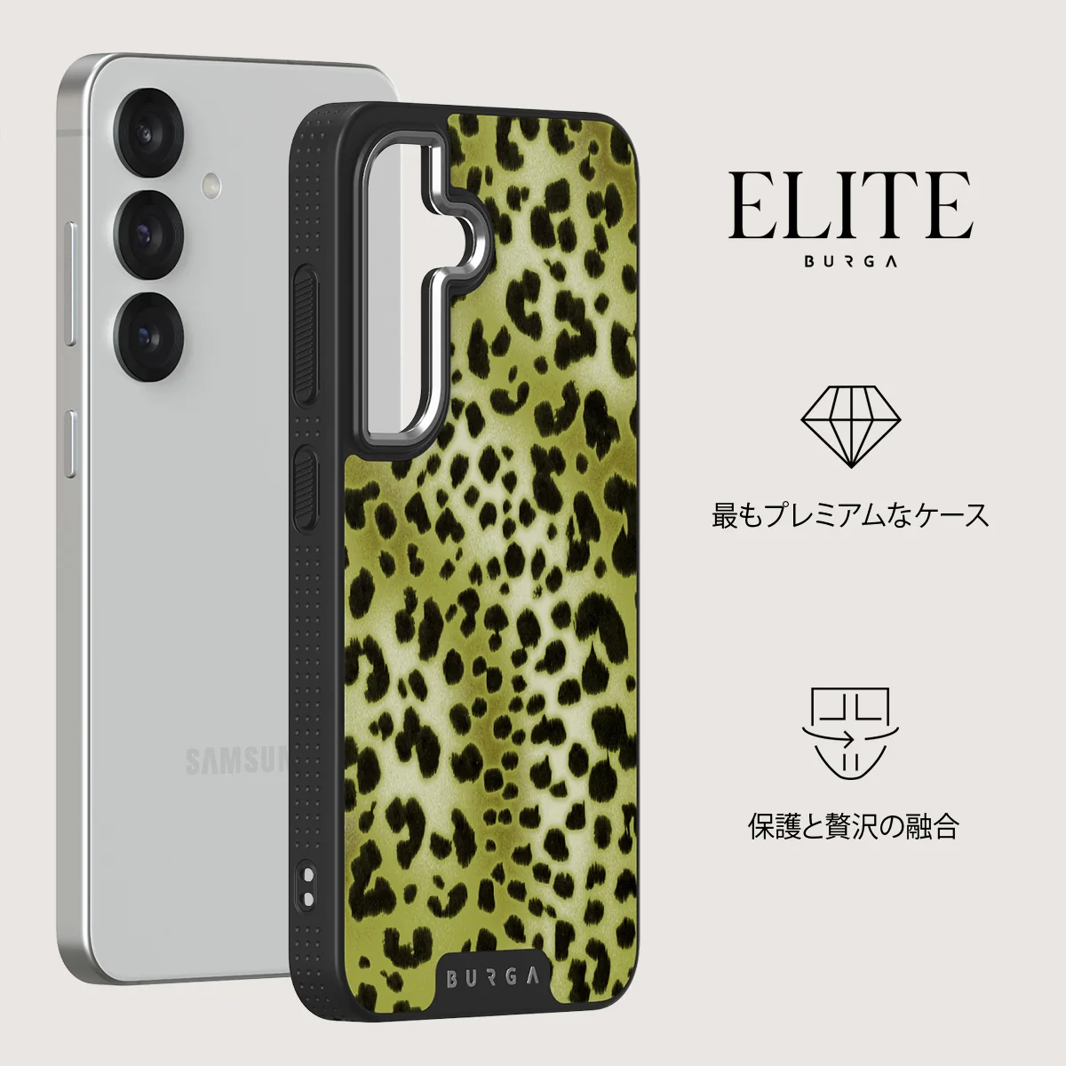 Enchantress - Samsung Galaxy S25 ケース