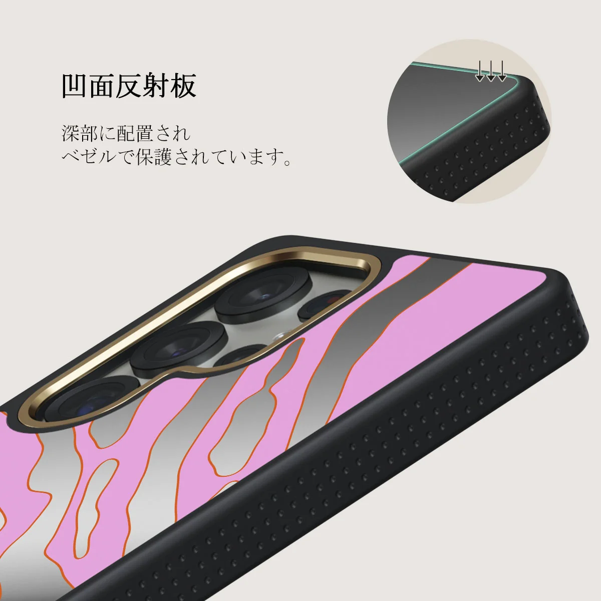 Spicy - Samsung Galaxy S25 Ultra ケース