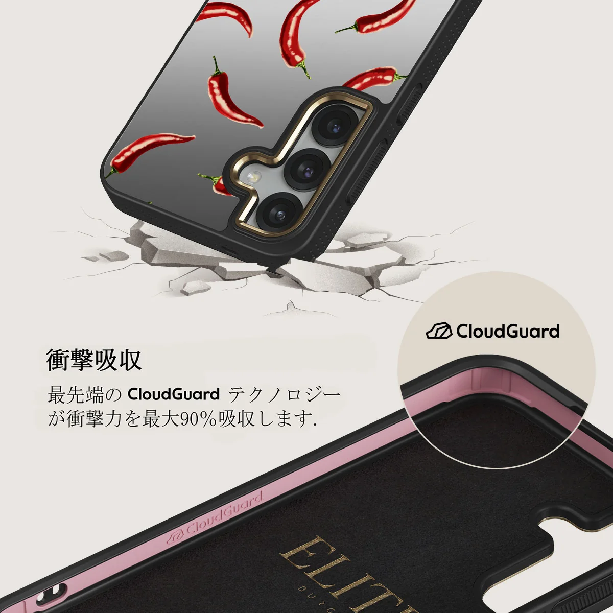 Hot Chilli - Samsung Galaxy S25 Plus ケース
