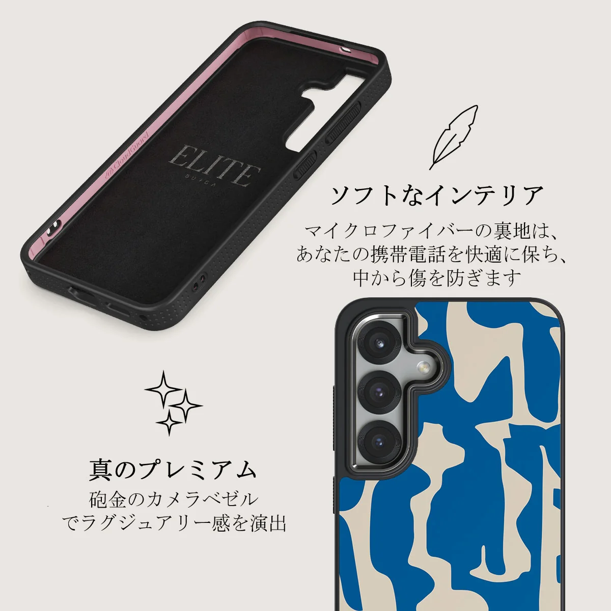 Mirage - Samsung Galaxy S25 Plus ケース