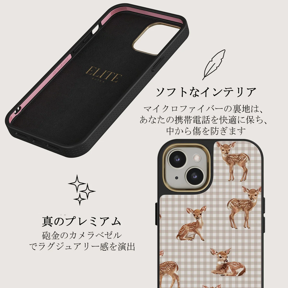 Bambi - iPhone 13 ケース