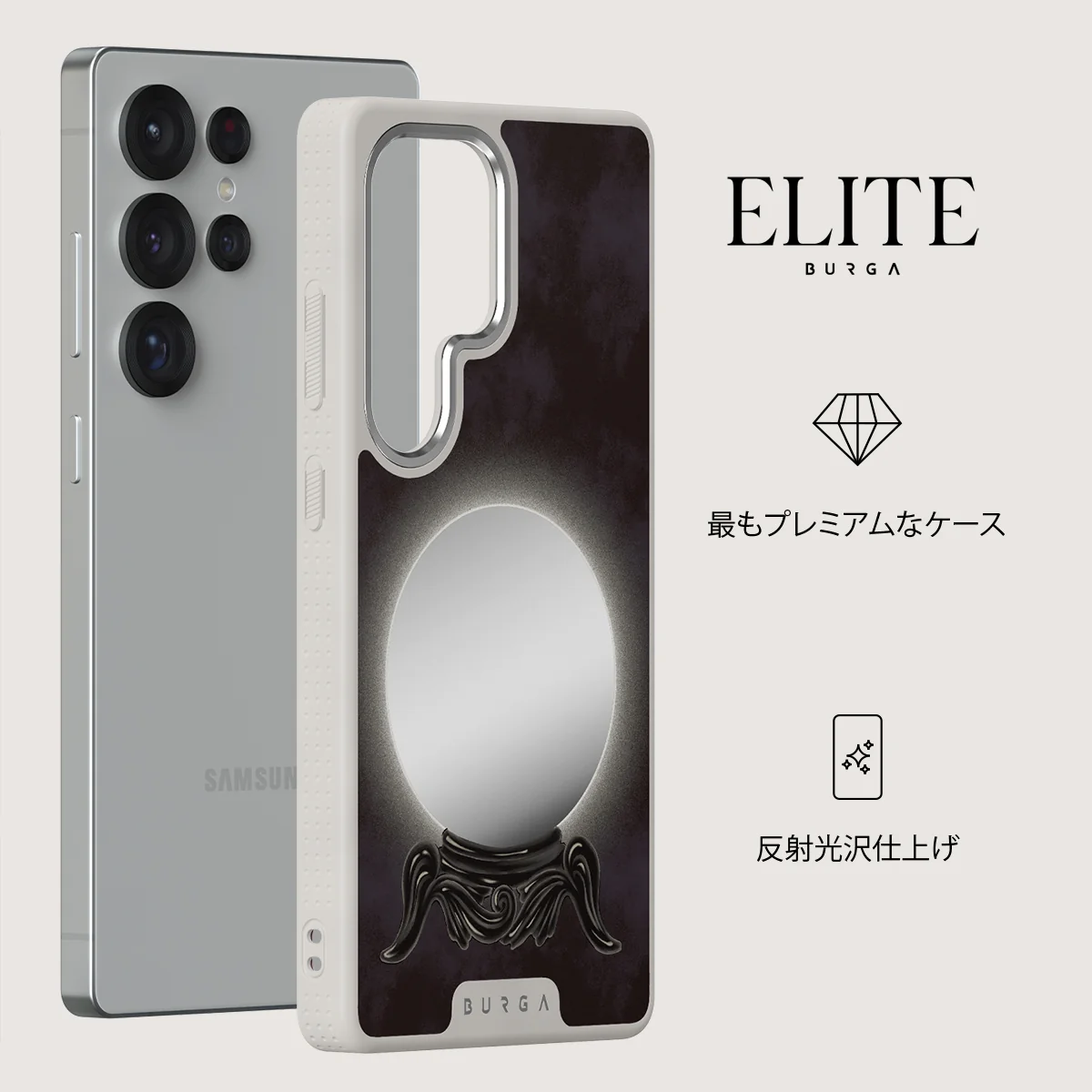 Fate - Samsung Galaxy S25 Ultra ケース