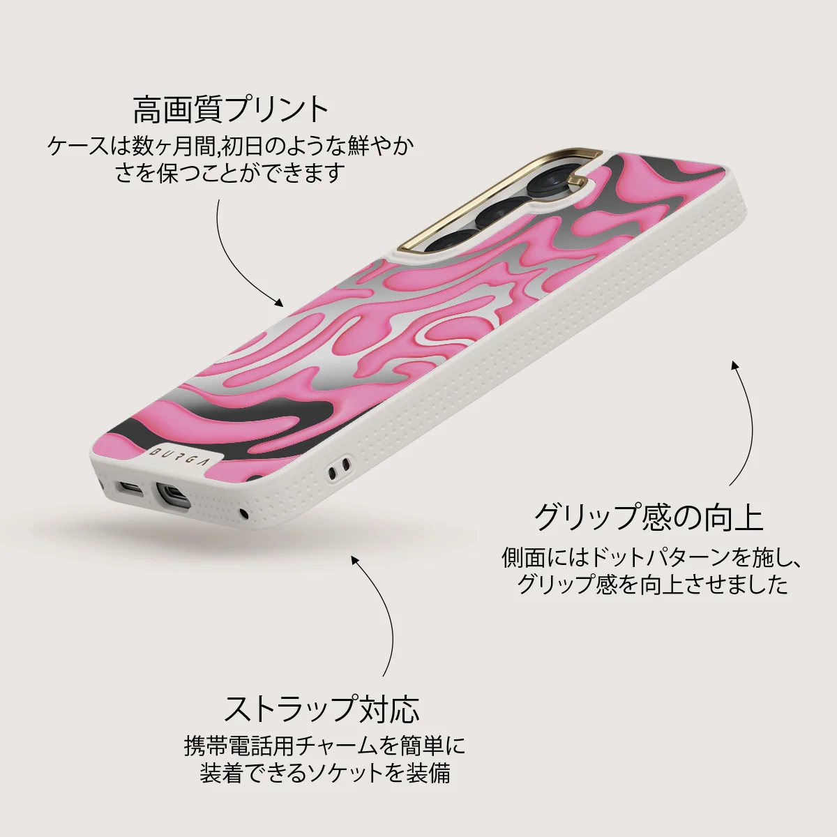 Popsicle - Samsung Galaxy S25 ケース
