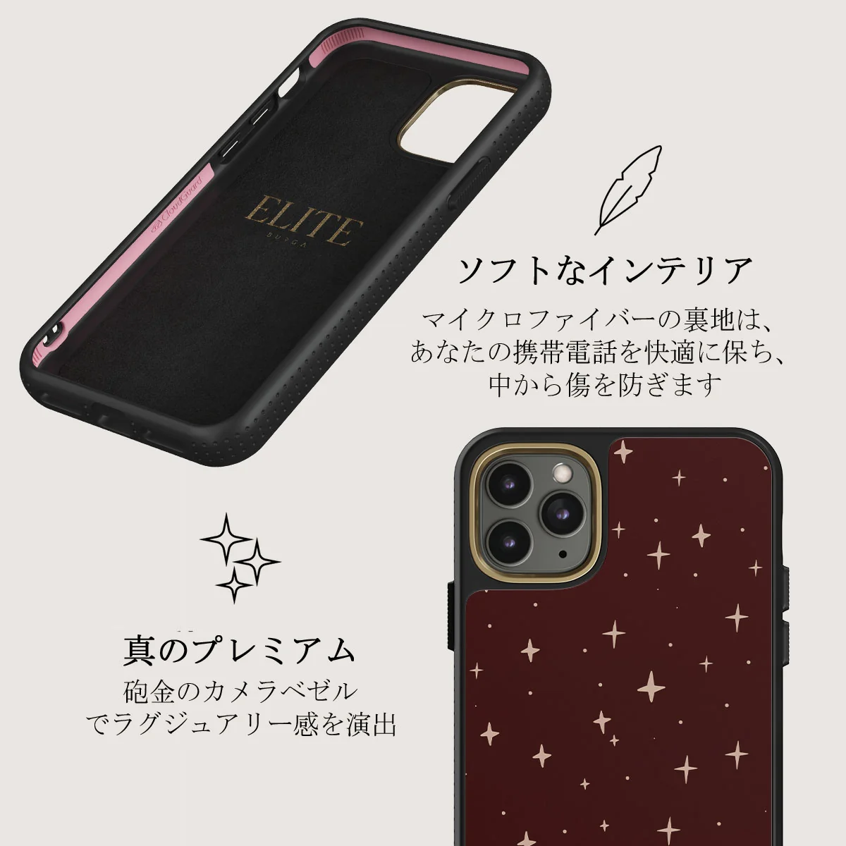 Very Merry - iPhone 11 Pro Max ケース