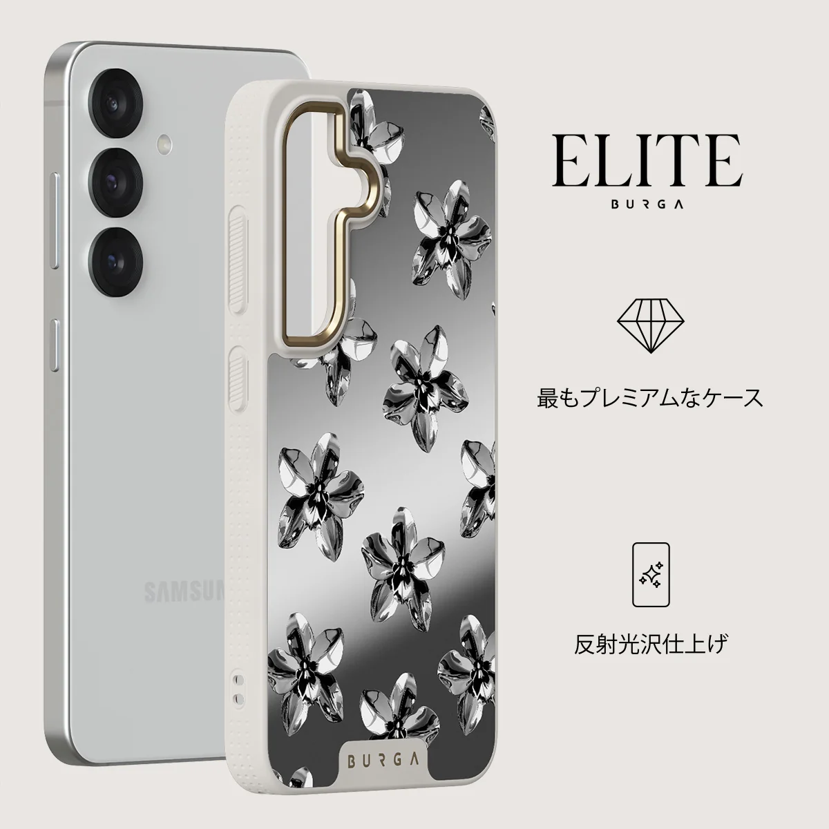 Unbreakable - Samsung Galaxy S25 ケース
