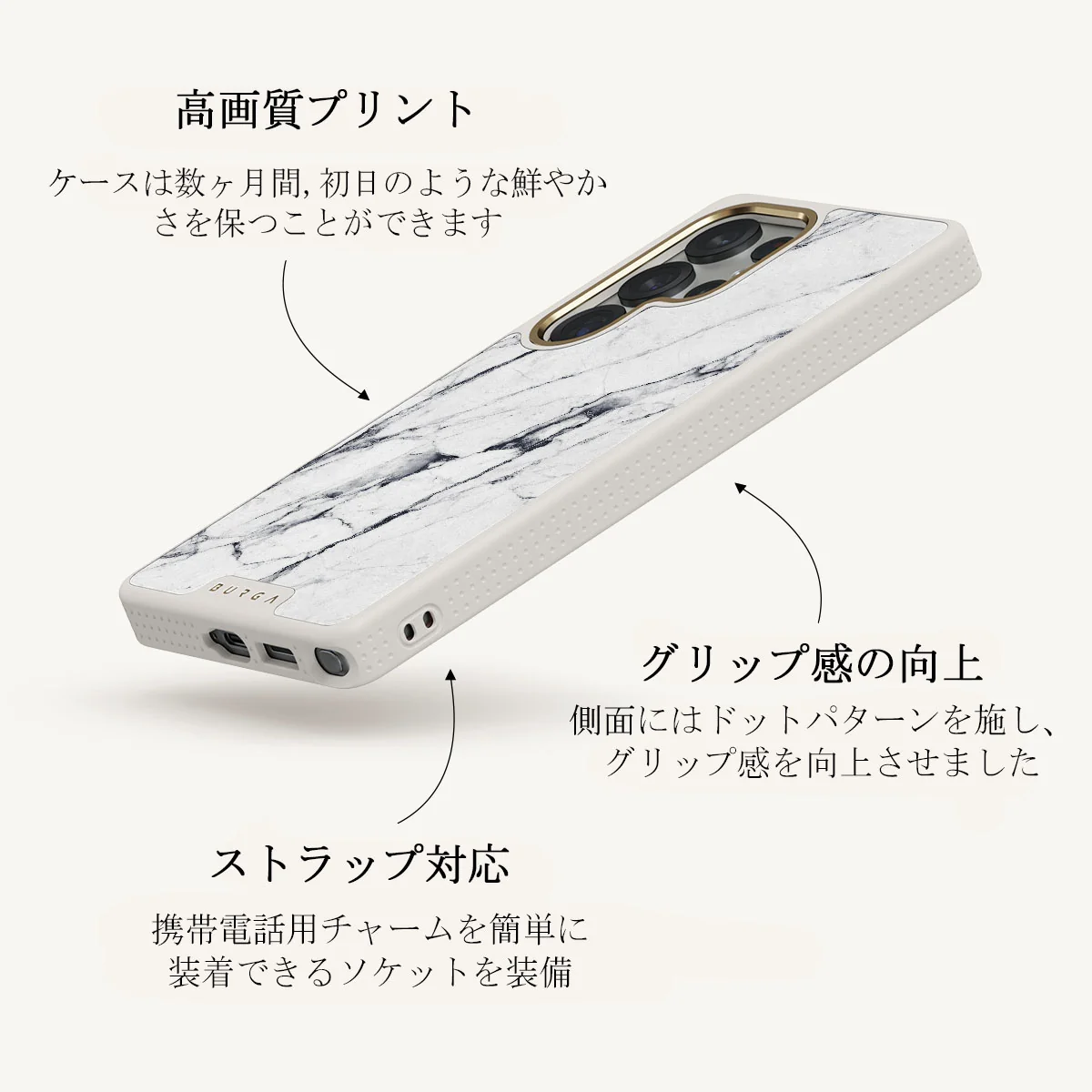 Satin White - Samsung Galaxy S25 Ultra ケース