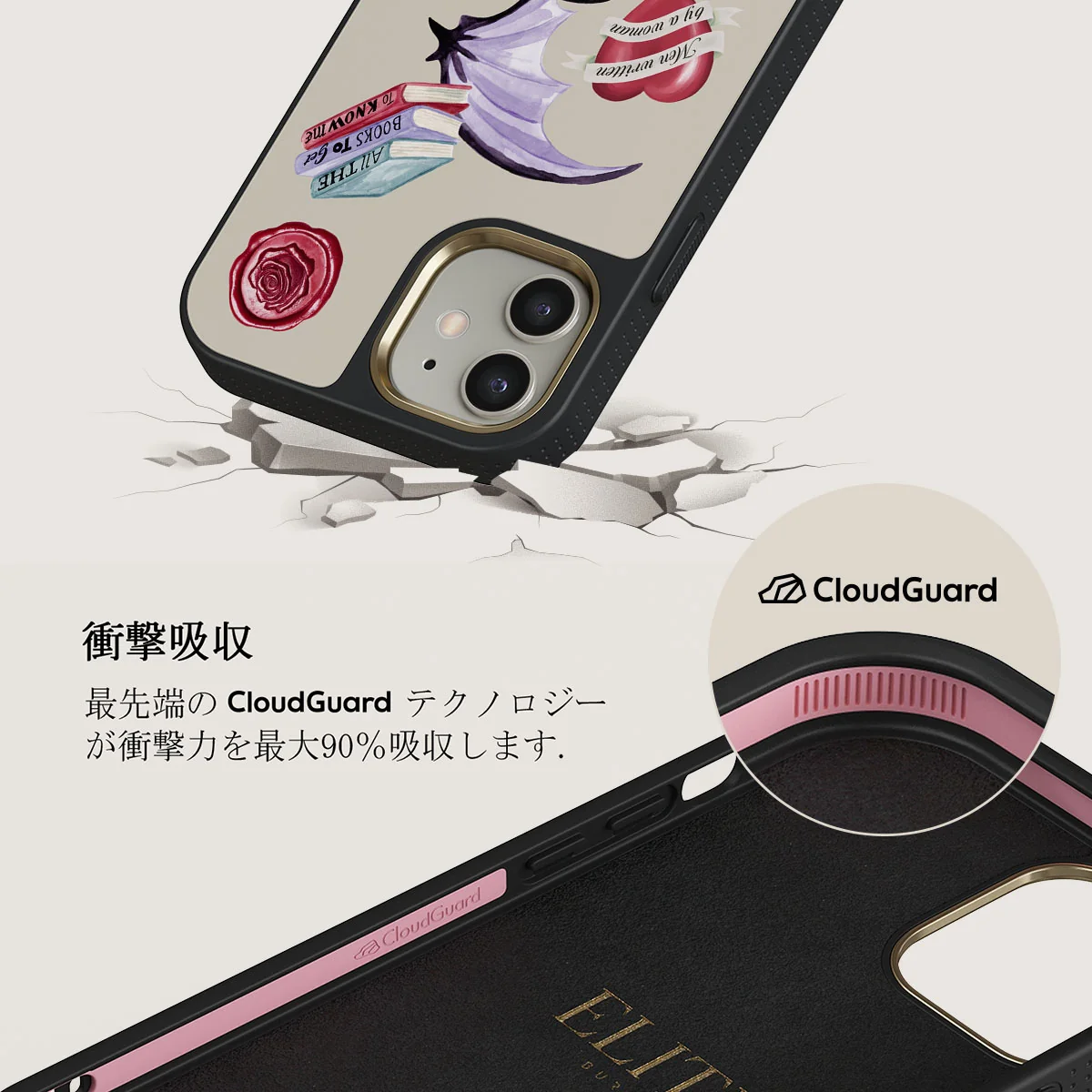 Plot Twister - iPhone 12 ケース