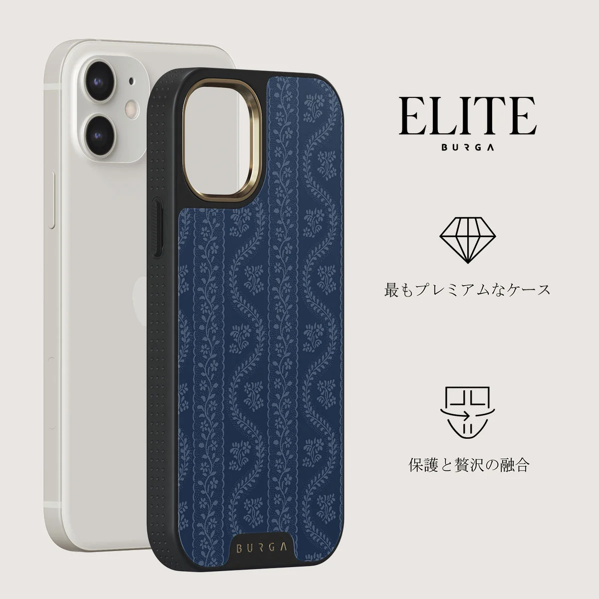 Denim Lover - iPhone 12 ケース