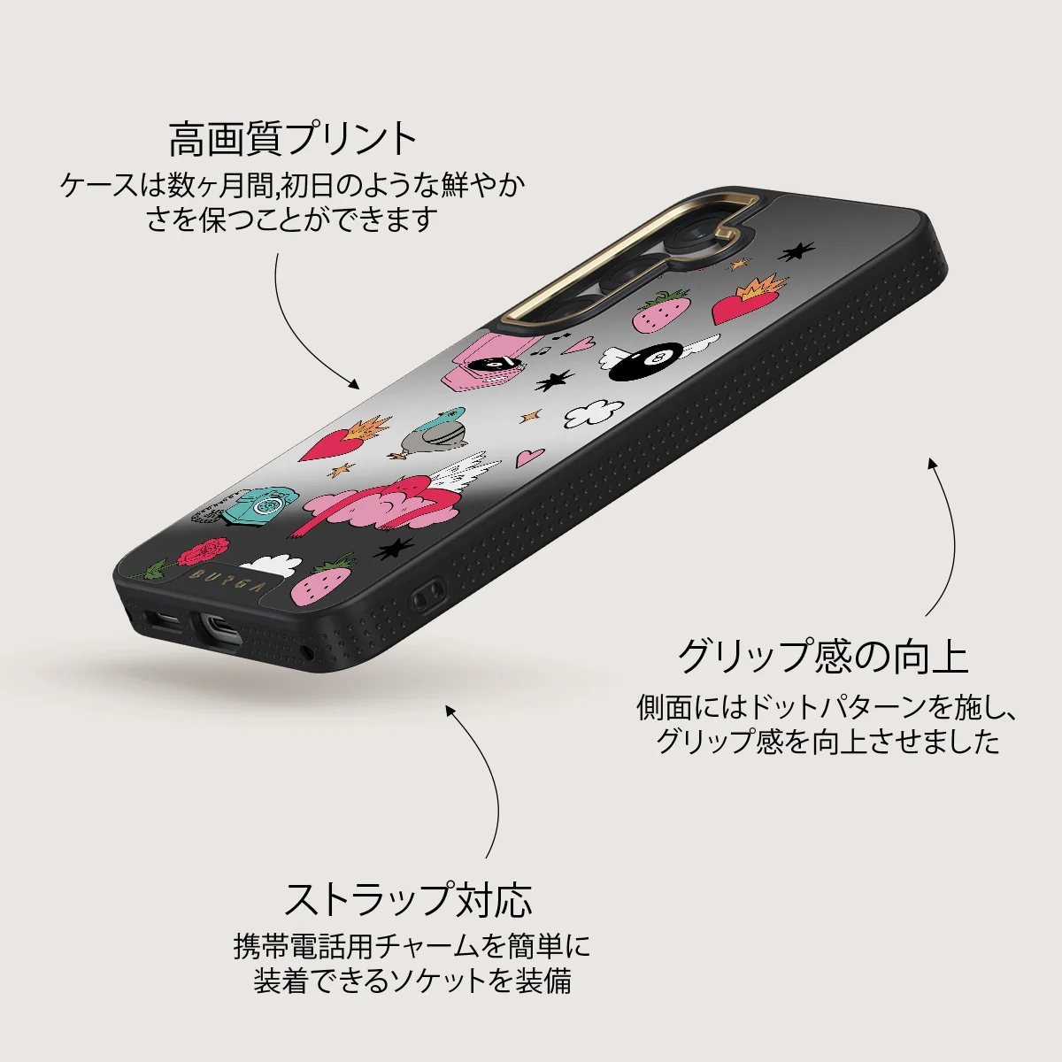 Side Quest - Samsung Galaxy S25 Plus ケース