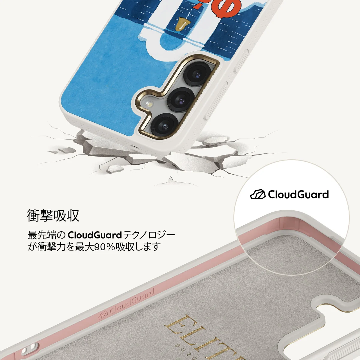 Feta - Samsung Galaxy S25 Plus ケース