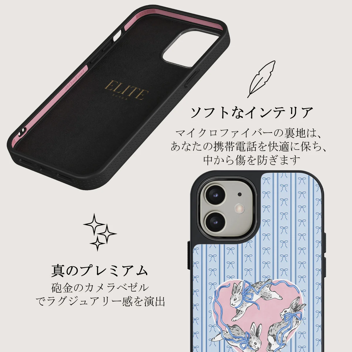 Follow Me - iPhone 12 ケース