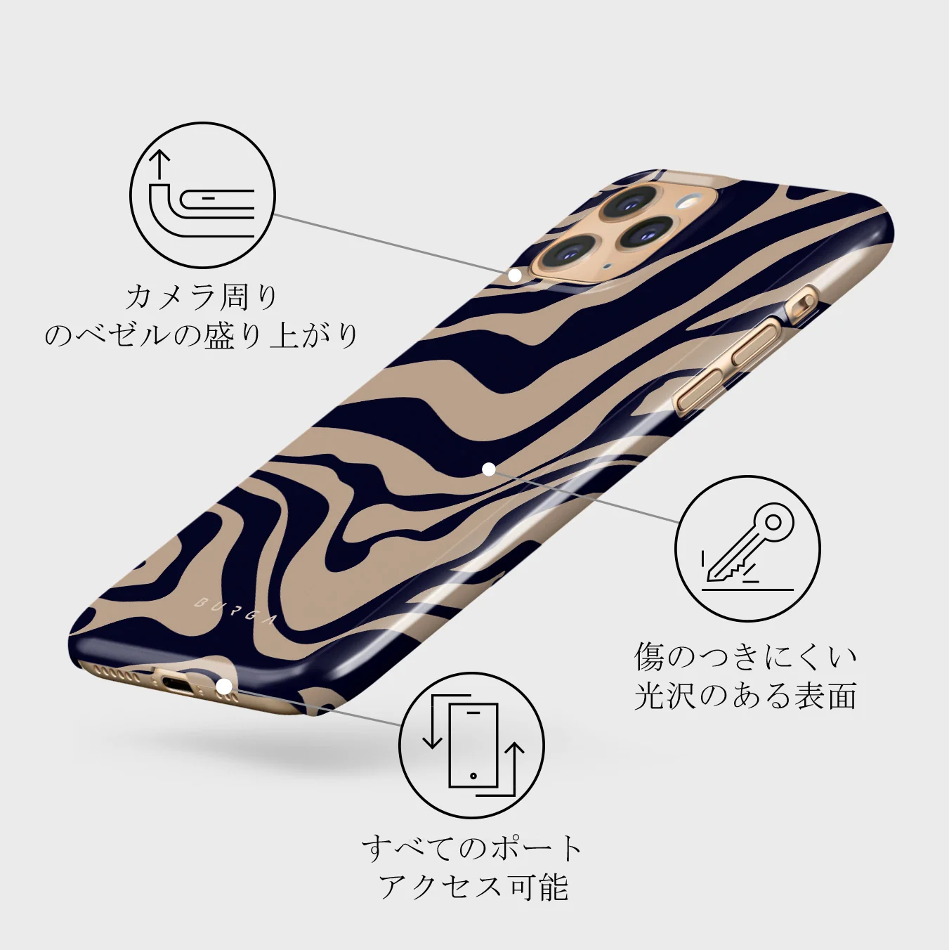 Vigilant - iPhone 11 Pro Max ケース