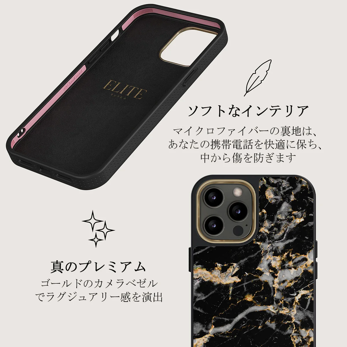 Make A Wish - Gold Marble iPhone 12 Pro ケース