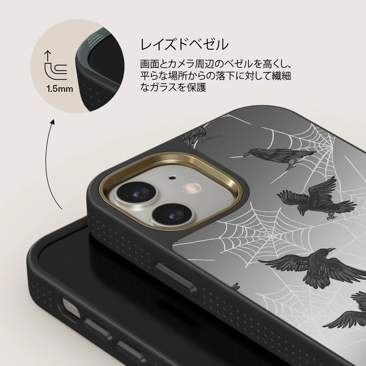 Quest - iPhone 12 ケース