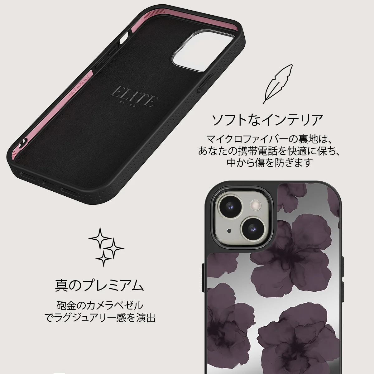 Charmed - iPhone 13 ケース