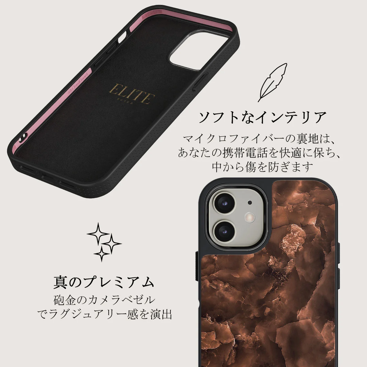 Toasted Chestnut - Brown iPhone 12 ケース