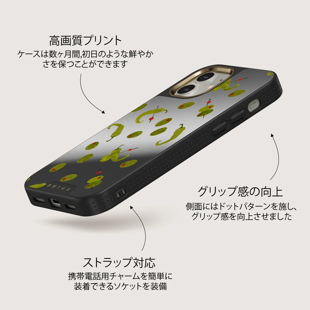 Aperitivo - iPhone 12 ケース