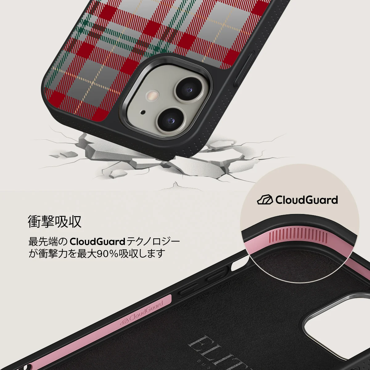 Sweater Weather - iPhone 12 ケース