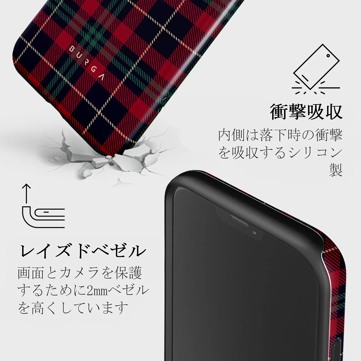 Sweater Weather - iPhone 12 Mini ケース