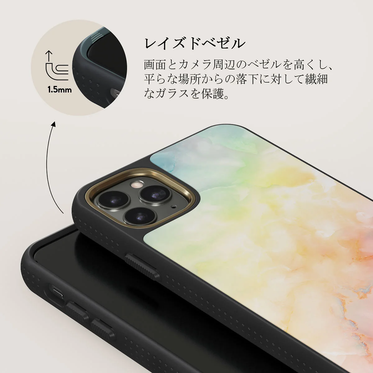 New Flame - Rainbow iPhone 11 Pro Max ケース