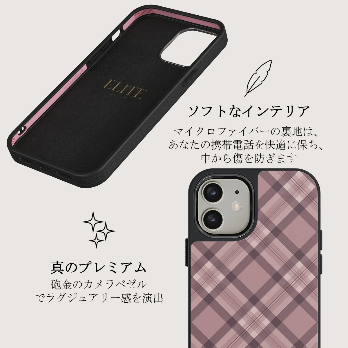 Asap - iPhone 12 Case