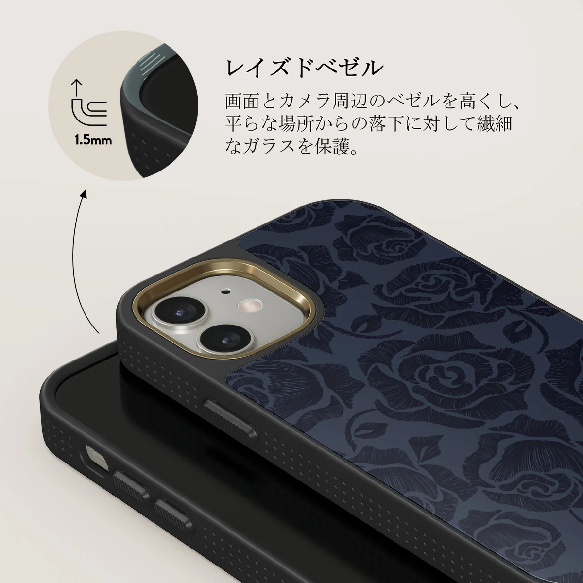 Illusion - iPhone 12 ケース